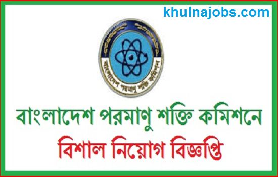 Bangladesh Atomic Energy Commission Job Circular 2017