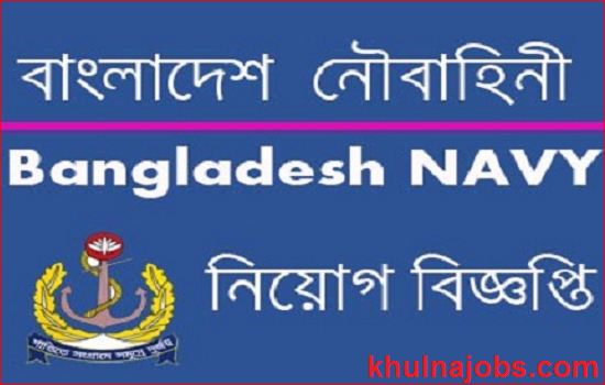Bangladesh Navy Job Circular 2017