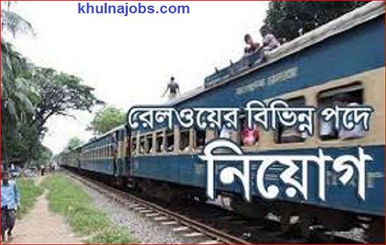 Bangladesh Railway Job Circular 2017