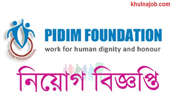 Pidim Foundation Job Circular 2017
