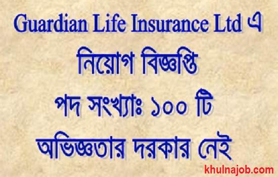 Guardian Life Insurance Job Circular 2017