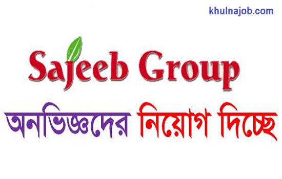 sajeeb group job circular 2017