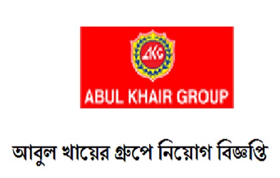 Abul khair Group Job Circular 2017