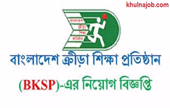 Bangladesh Krira Shikkha Protishtan BKSP Job Circular 2017