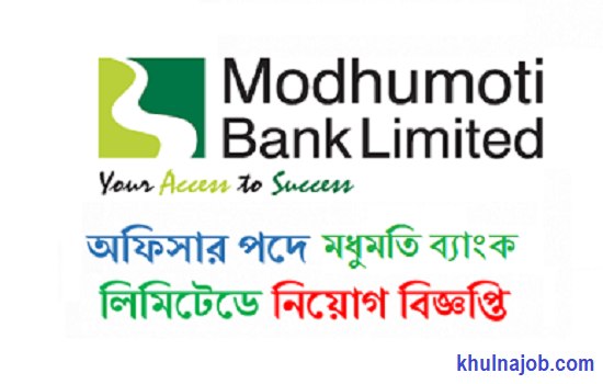 Modhumoti Bank Job Circular 2017