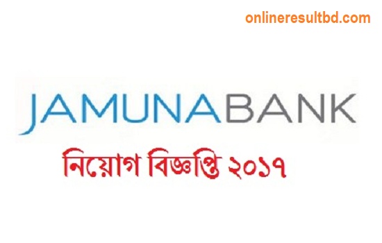 jamuna bank job circular 2017