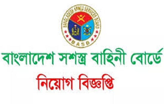 Bangladesh Armed Services Board - BASB Job Circular 2017