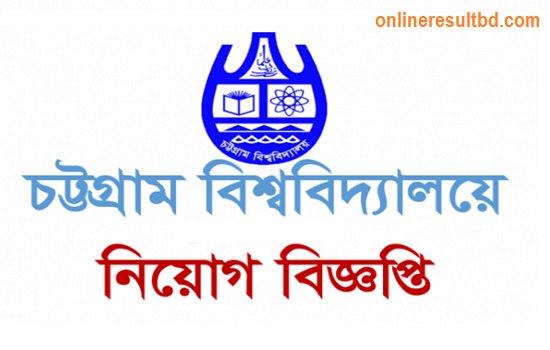 university of chittagong job circular 2017
