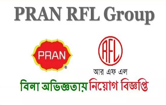 PRAN-RFL Group Job Circular 2017
